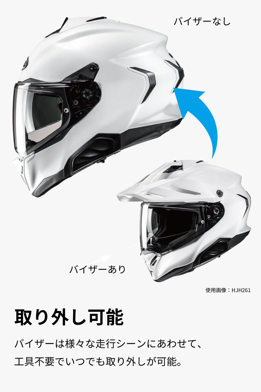 Amazon.co.jp: HJC HELMETS(エイチジェイシーヘルメット) バイク用